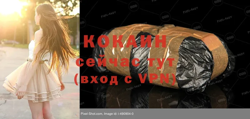 продажа наркотиков  Котельнич  COCAIN Боливия 